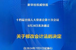 某高管：拉文能换到一个首轮签 德罗赞值一个首轮末段选秀权